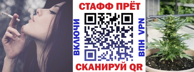 Сколько стоит Шлиссельбург Марихуана Бутират Гашиш kraken маркетплейс Cocaine А ПВП МЕФ