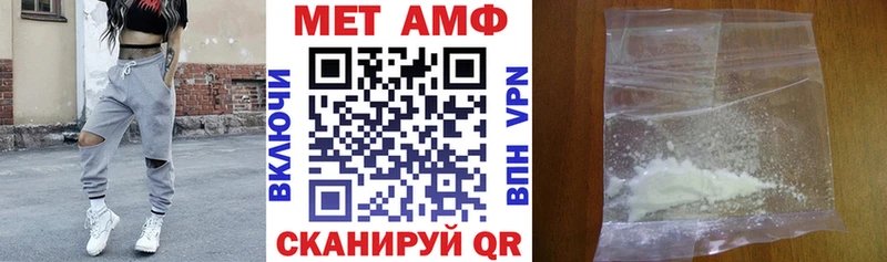 купить наркотик  гидра вход  АМФЕТАМИН 98%  Шлиссельбург 