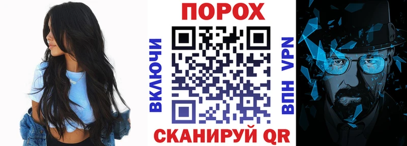 АМФЕТАМИН 97% Шлиссельбург