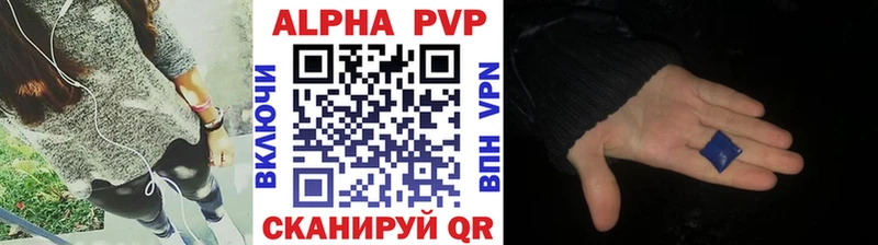 ссылка на мегу зеркало  Шлиссельбург  А ПВП мука 