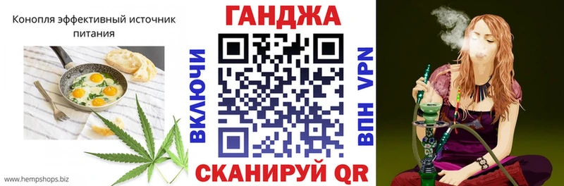 Cannafood марихуана  Шлиссельбург 