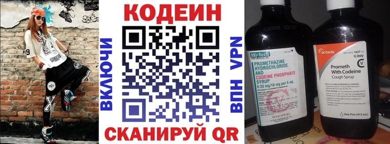 MEGA маркетплейс  Шлиссельбург  Кодеин Purple Drank 