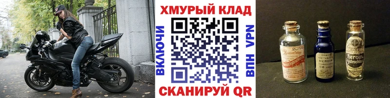 Героин гречка  Шлиссельбург 