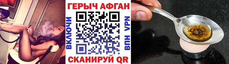 ГЕРОИН Heroin Шлиссельбург