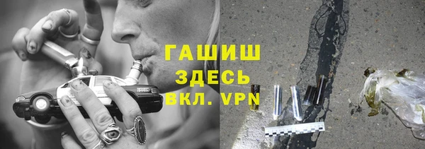 экстази Зерноград