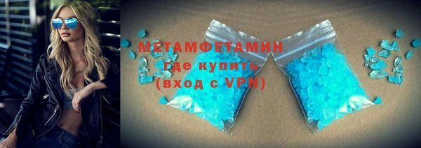 ALPHA PVP Зеленокумск