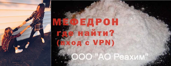 ALPHA-PVP Зеленодольск