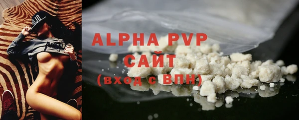 ALPHA-PVP Зеленодольск