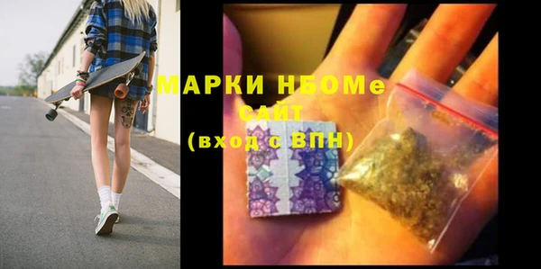 экстази Зерноград