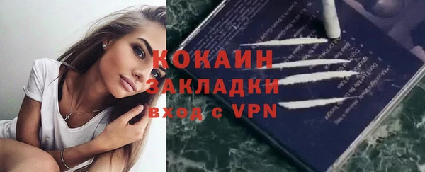 ALPHA-PVP Зеленодольск
