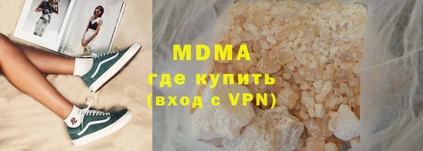 экстази Зерноград