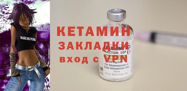 экстази Зерноград