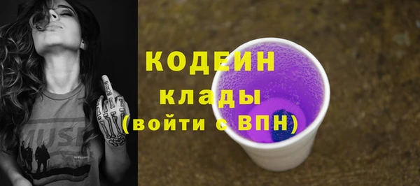 ALPHA-PVP Зеленодольск