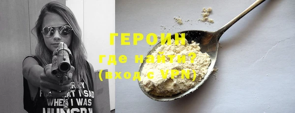 ALPHA PVP Зеленокумск