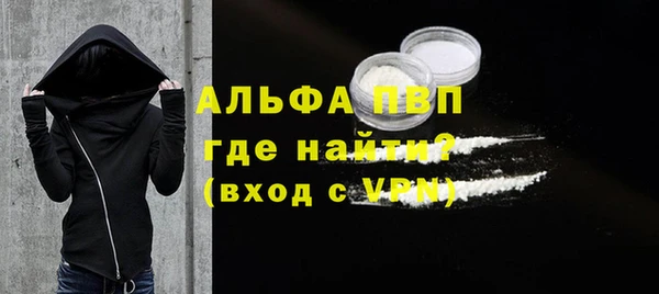 ALPHA-PVP Зеленодольск