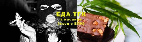 ALPHA-PVP Зеленодольск