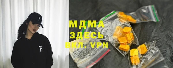 экстази Зерноград