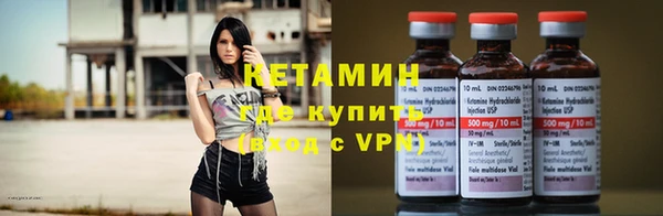 экстази Зерноград