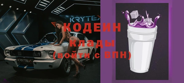экстази Зерноград