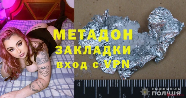 экстази Зерноград
