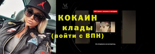 ALPHA-PVP Зеленодольск