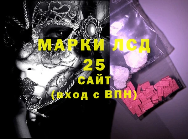 ALPHA PVP Зеленокумск