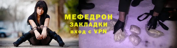 ALPHA PVP Зеленокумск