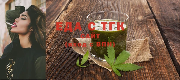 ALPHA PVP Зеленокумск