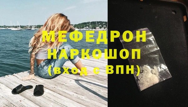 ALPHA PVP Зеленокумск