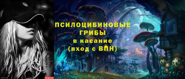 экстази Зерноград