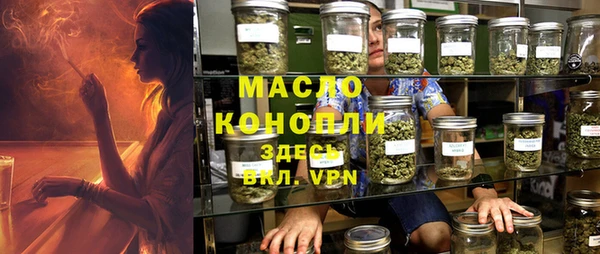 экстази Зерноград