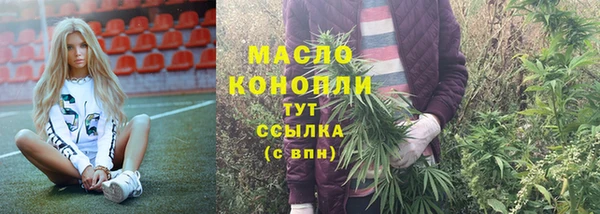 ALPHA PVP Зеленокумск
