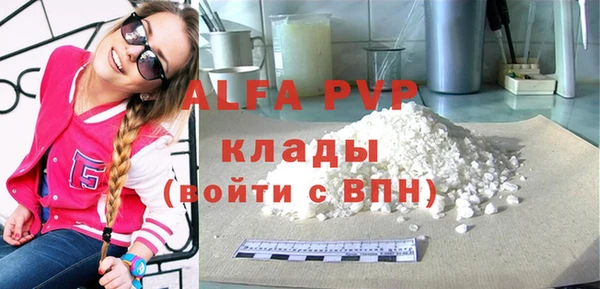 экстази Зерноград