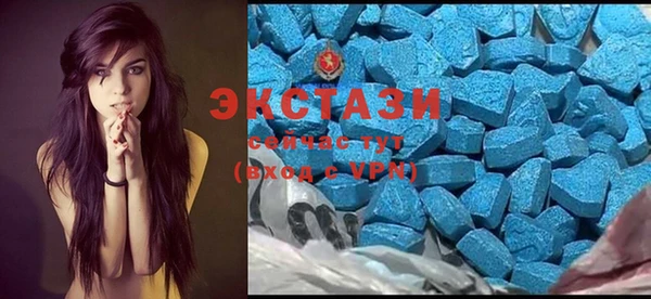 ALPHA PVP Зеленокумск