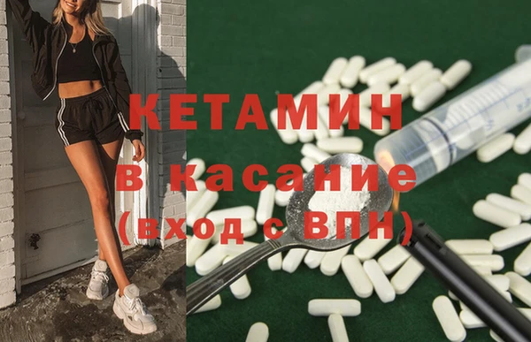 экстази Зерноград