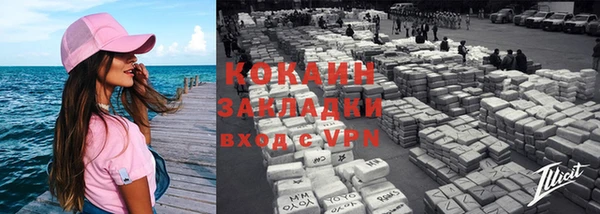 ALPHA PVP Зеленокумск