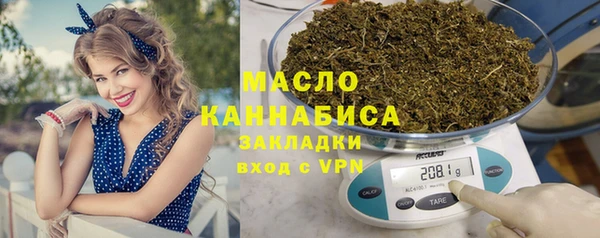 молекула духа Заволжск