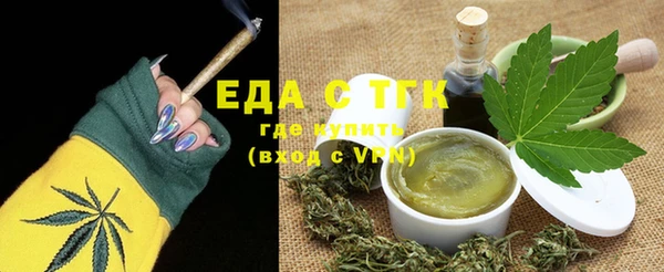 ALPHA-PVP Зеленодольск