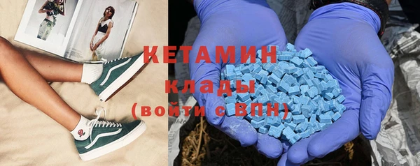 ALPHA PVP Зеленокумск