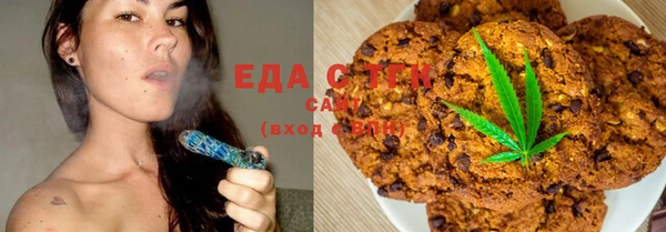 ALPHA-PVP Зеленодольск