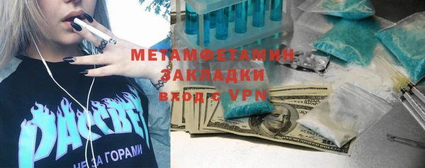 ALPHA PVP Зеленокумск