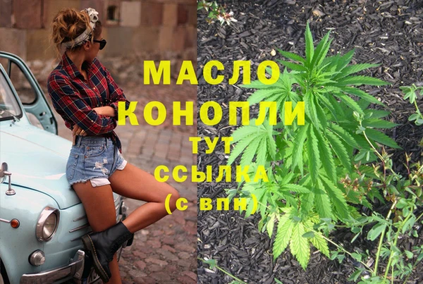 экстази Зерноград