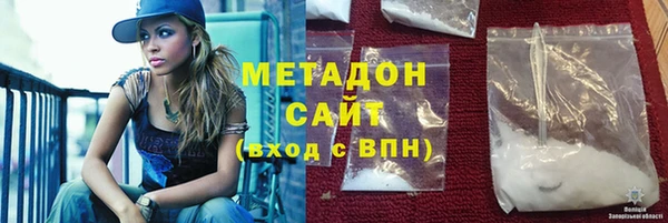 экстази Зерноград