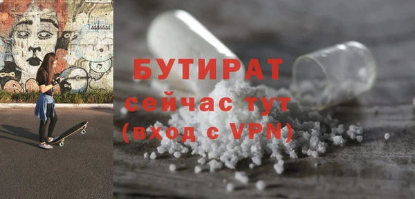 ALPHA PVP Зеленокумск