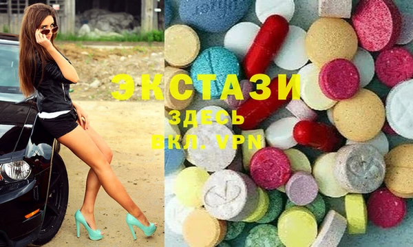 экстази Зерноград