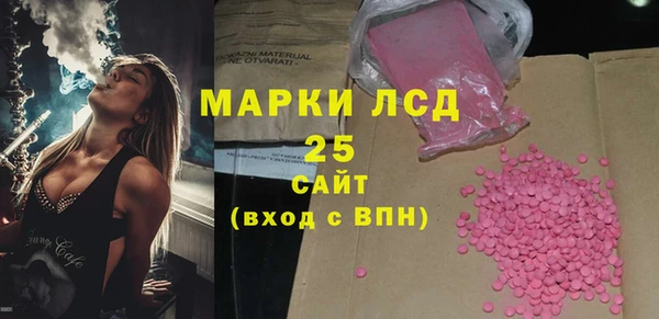 ALPHA-PVP Зеленодольск