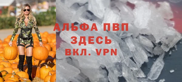 экстази Зерноград