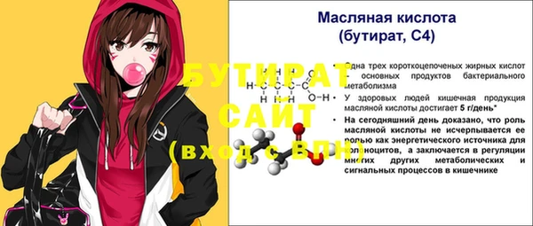 ALPHA PVP Зеленокумск
