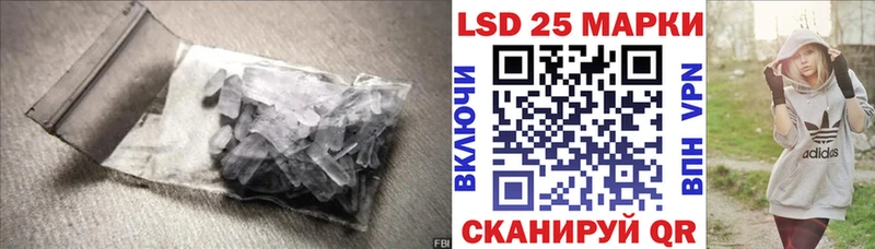ЛСД экстази кислота Шлиссельбург