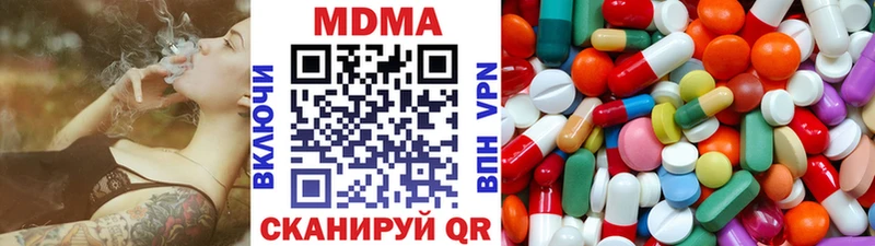 MDMA Molly  Шлиссельбург 